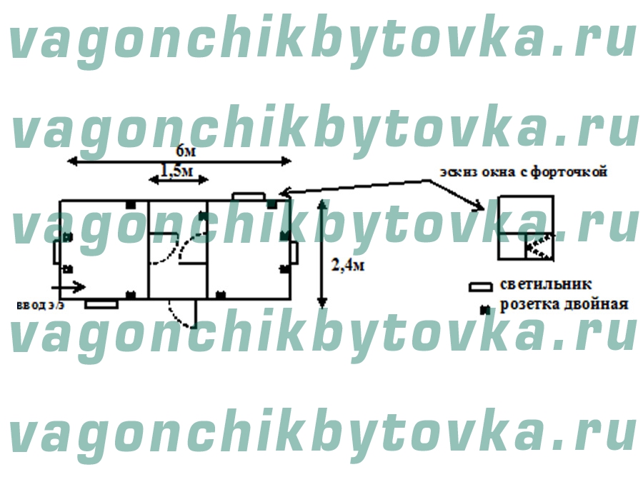 БК 6м для охраны и под склад